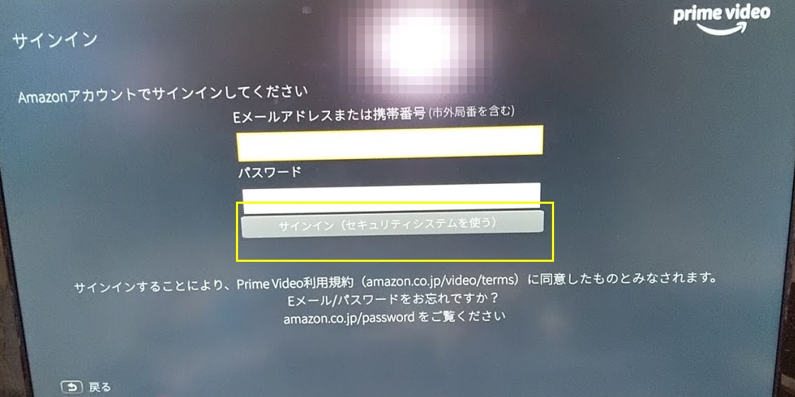 【備忘録】Android TV 搭載機器のアマゾンプライムビデオをAPKファイルからの導入方法を徹底解説！