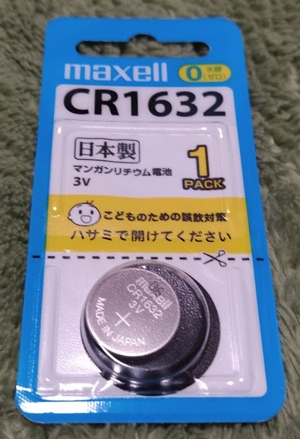 Honda N シリーズ スマートキーの電池をdiyでの交換方法は5ステップで簡単だった件 のんびりまったり