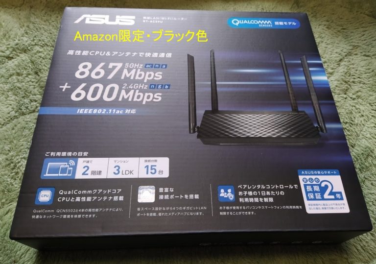 Asus rt ac59u настройка