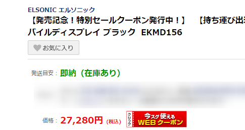 Chmate スレ一覧のバックアップと機種変更時のクラウド利用での移行手順を解説 のんびりまったり