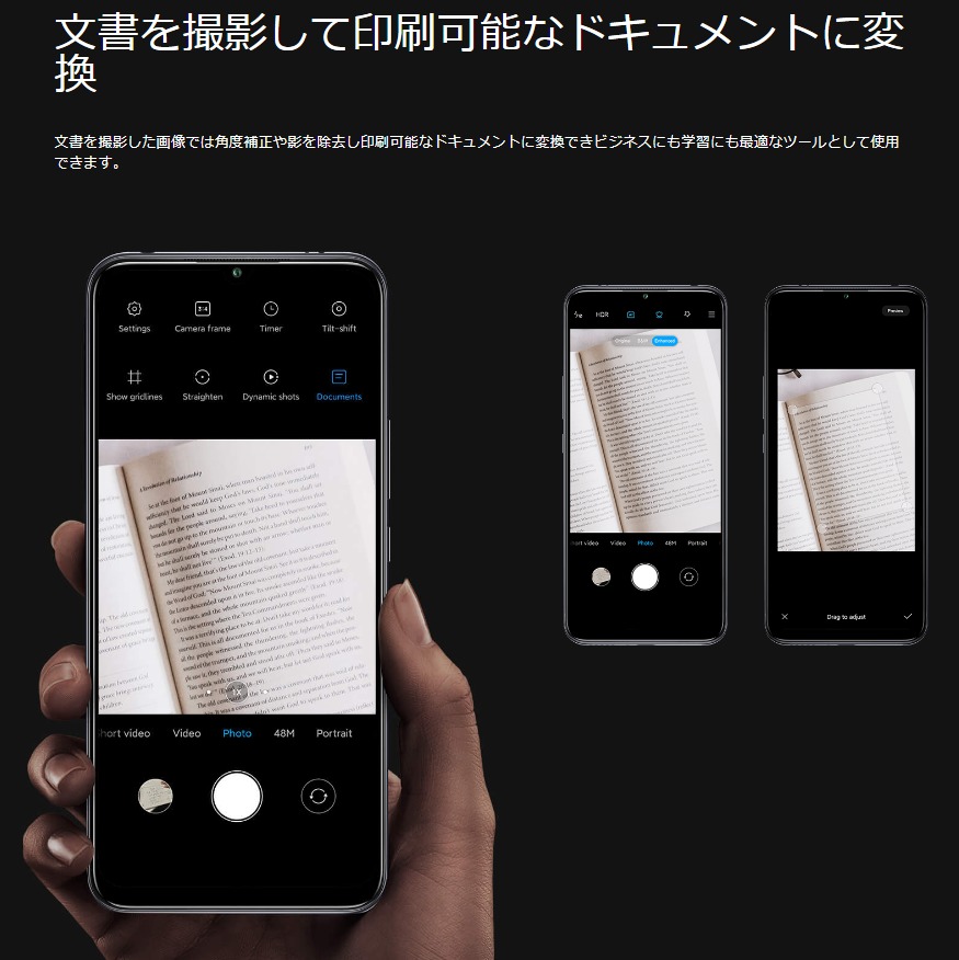 【速報】Xiaomi Mi 10 Lite 5Gがau公式より販売開始で価格は42,470円！