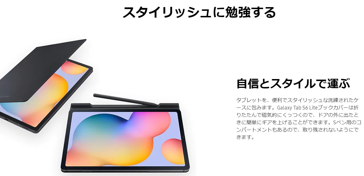 オンラインストア初売 GALAXY tab S6 Lite Sペン付 美品 - PC