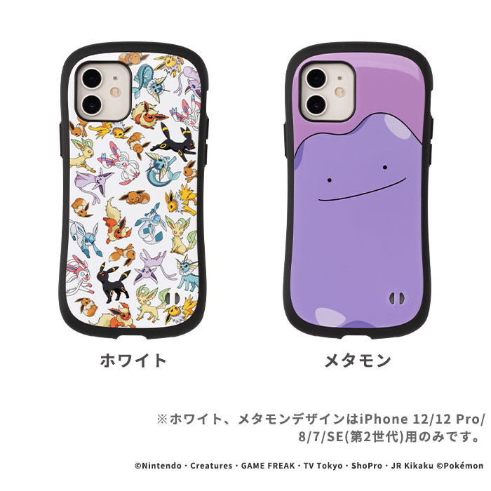 Iface First Class 全6柄のポケモンデザイン採用iphone対応ケースが4千円台 のんびりまったり