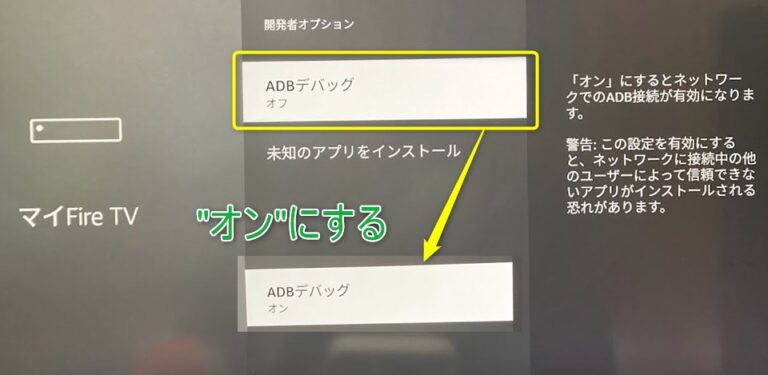 install unknown apps