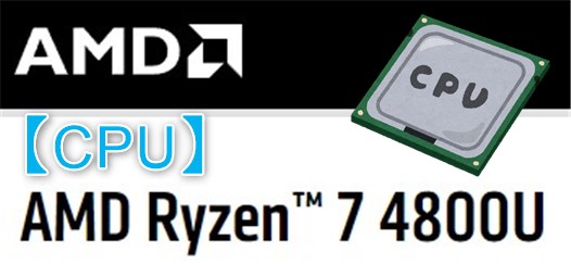 MINISFORUM UM480】Ryzen 7 4800U搭載超小型PC2モデルが共に6万円台