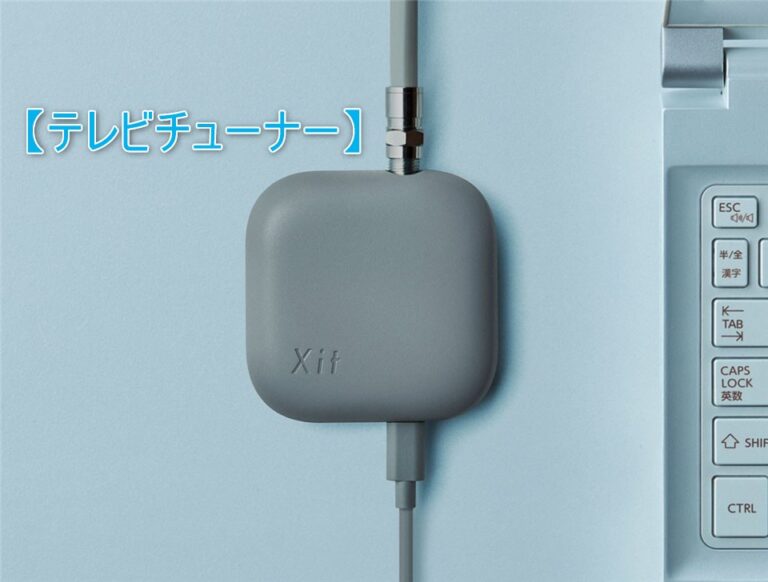 xit-brk100w コレクション その他の使用機器とは